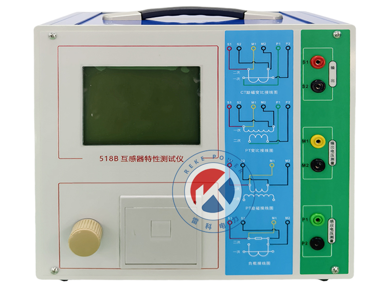 REKE-518B互感器特性測試儀
