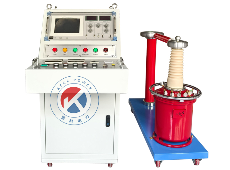 Reke5kVA/50kV電動(dòng)無(wú)局放耐壓試驗(yàn)裝置