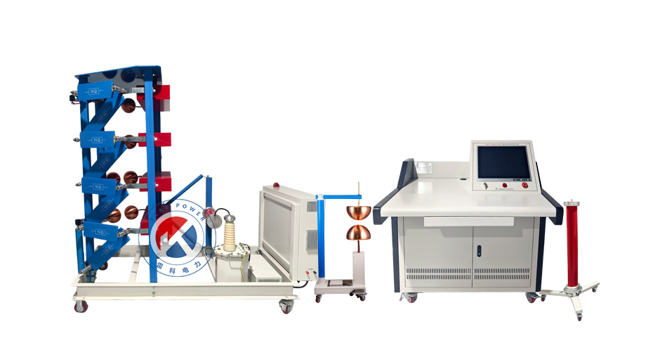全自動沖擊電壓發(fā)生器